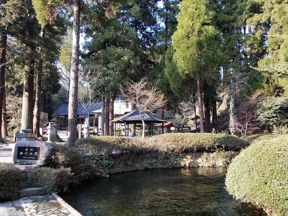 白川水源